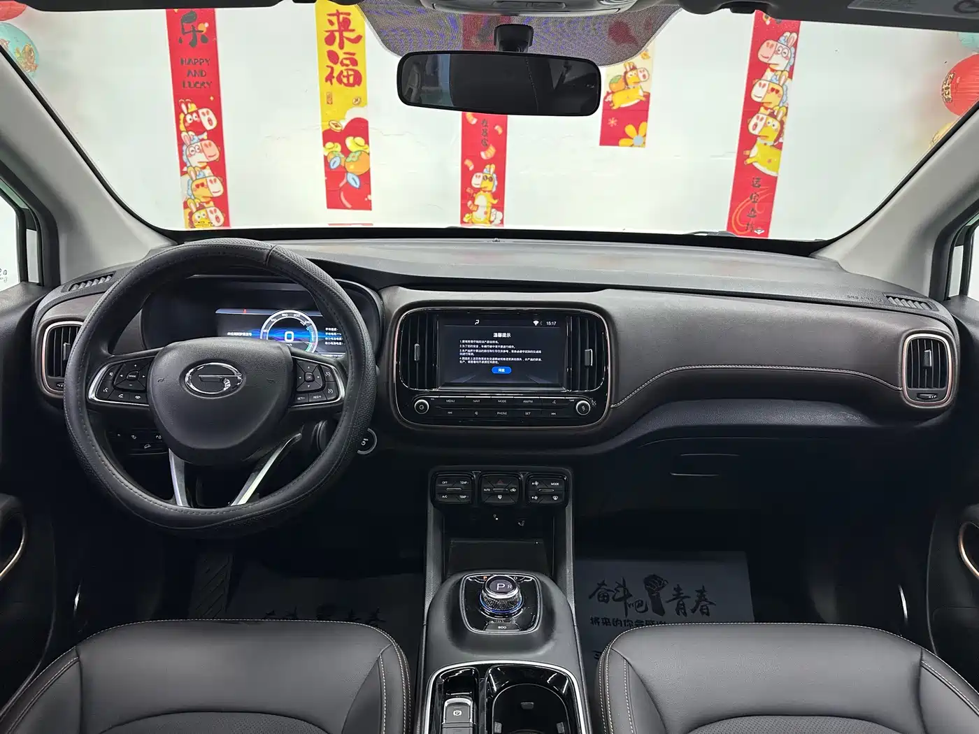 AIAN TRUMPCHI GE3