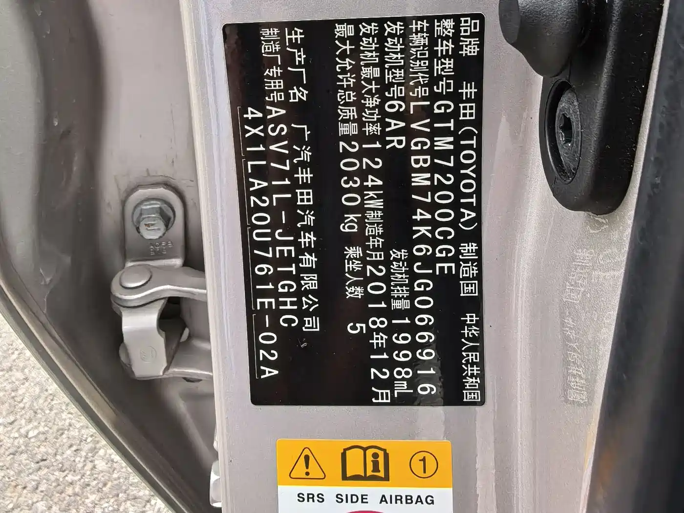 Toyota Camry 2018 2.0G Luxury Edition фото 15