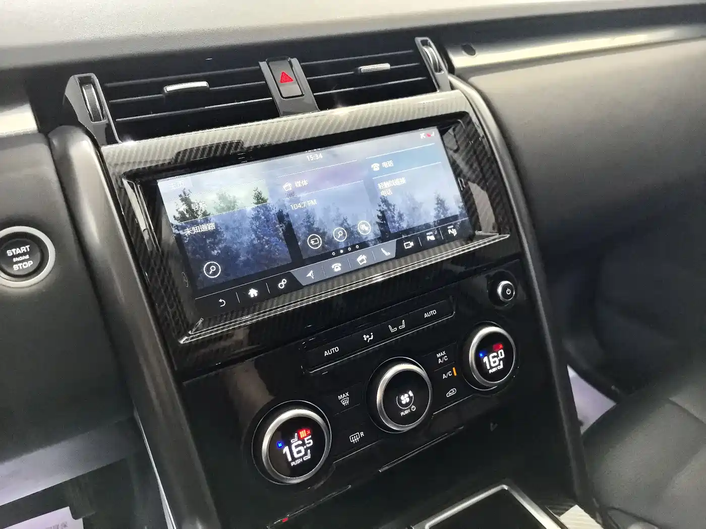 Land Rover Discovery 2020 3.0 SC V6 30th Anniversary Special Edition фото 8