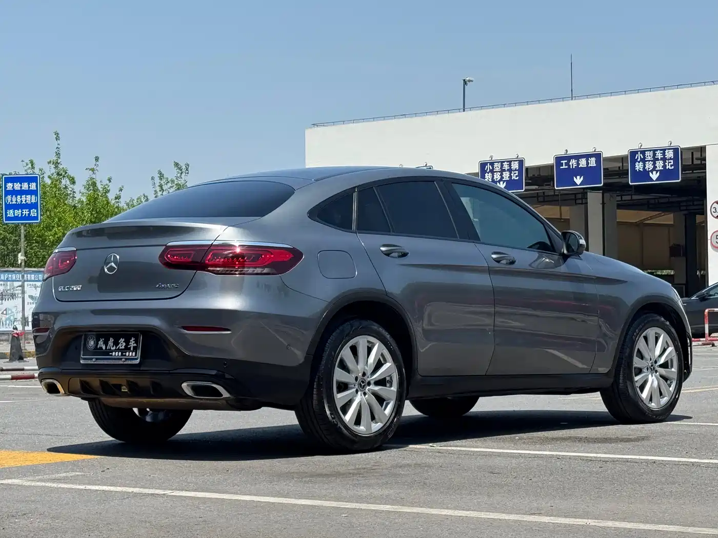 Mercedes-Benz GLC Coupe 2020 GLC 260 4MATIC Coupe SUV фото 5