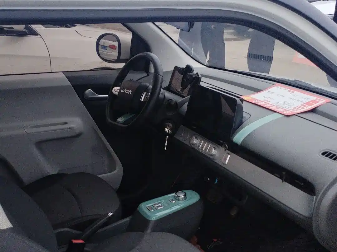 CHANGAN CHANGAN LUMIN