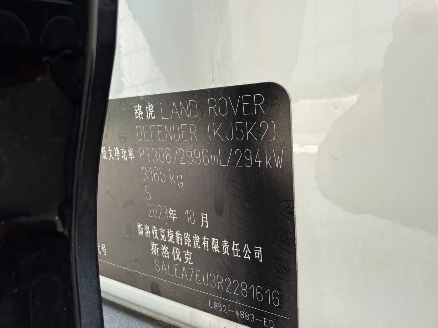 Land Rover Defender 2024 110 3.0T P400 X-DYNAMIC HSE фото 13