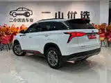 Фото 6 - Changan CS75 PLUS