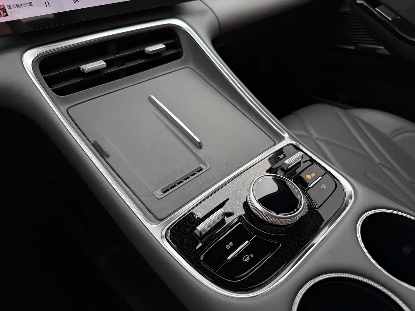 GEELY GALAXY GALAXY L6