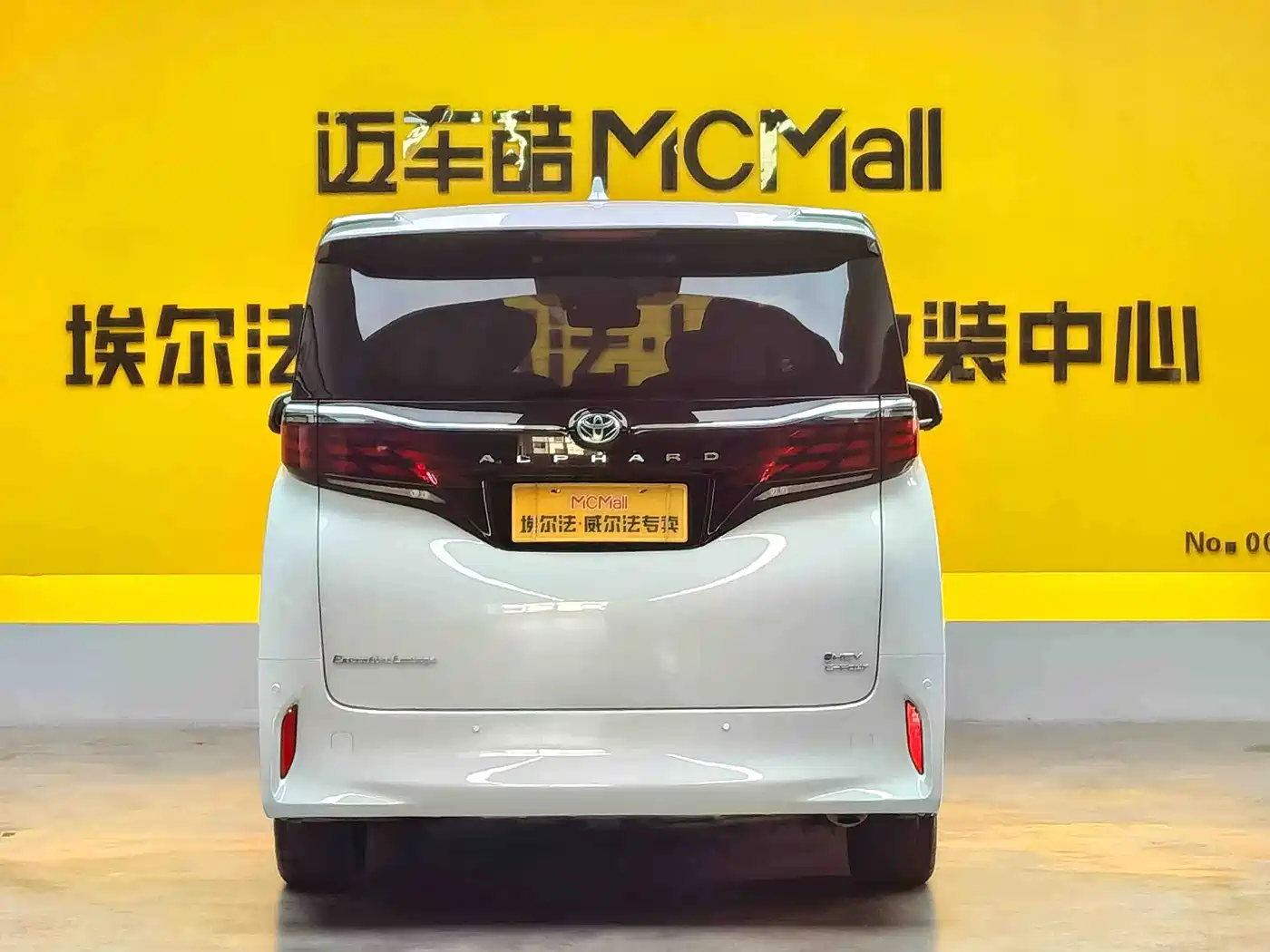 Toyota Alphard 2024 Hybrid 2.5L Ultimate Enjoyment Edition фото 2