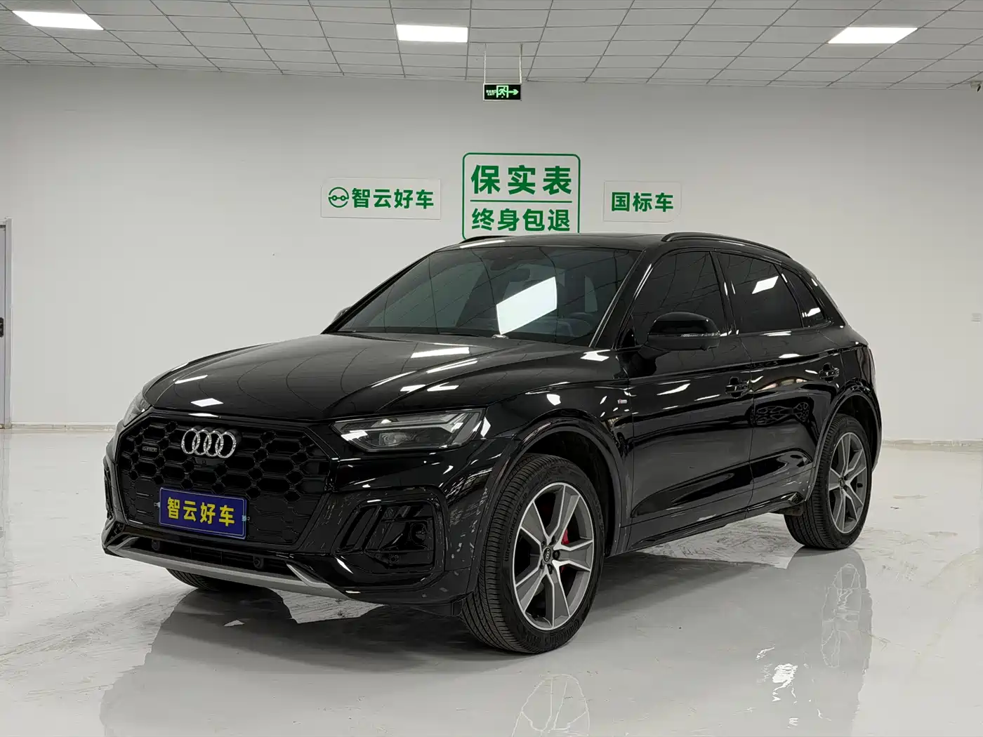 Audi Q5L 2024 Model 40 TFSI Luxury Dynamic
