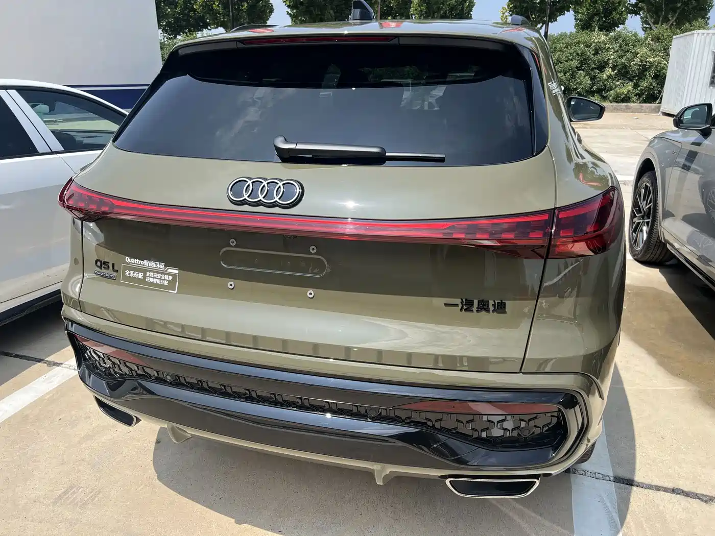 Audi Q5L 2026 2026 Luxury Sport 150kW