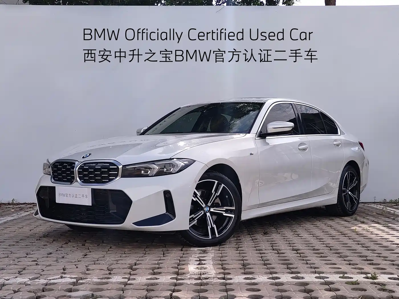 BMW 3 Series 2024 325i M Sport Package