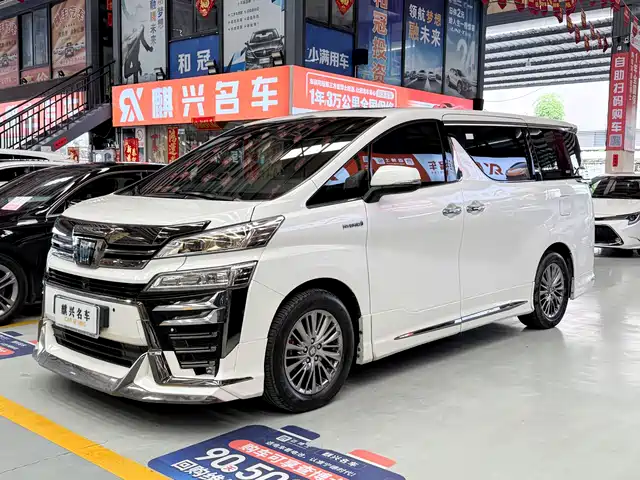 Toyota Vellfire 2023 Crown Hybrid 2.5L HV Premium