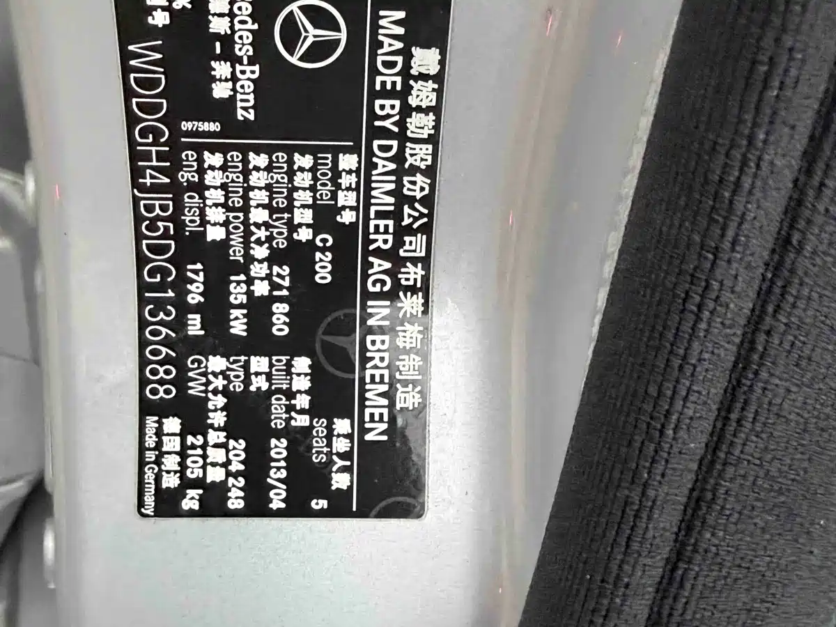 Mercedes-Benz C-Class (Import) 2011 C 200 Fashion Wagon Edition фото 27
