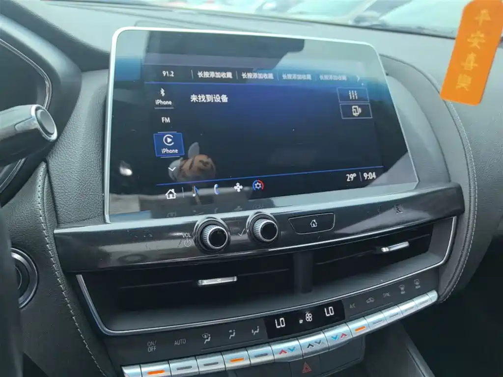 Cadillac CT5 2021 28T Technical фото 13