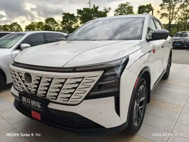 Changan CS75 PLUS 2025