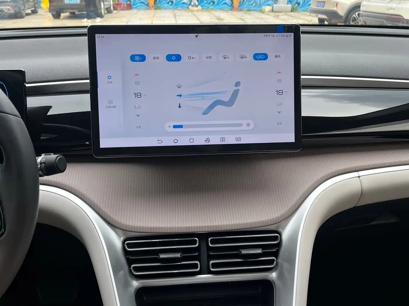 BYD Song Pro New Energy 2024 Glory Edition DM-i 71KM Surpassing фото 11