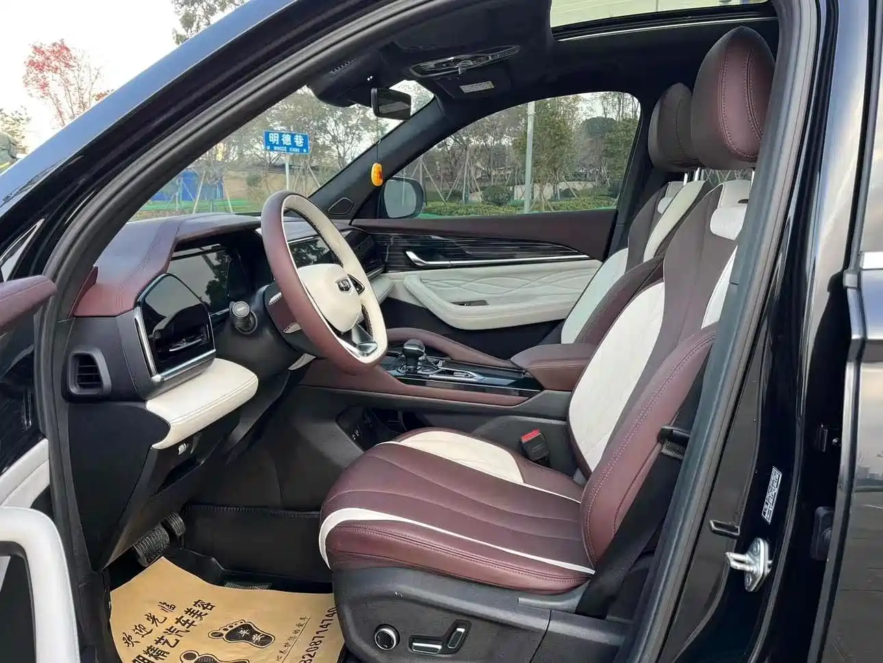 GEELY AUTOMOBILE XINGYUE L