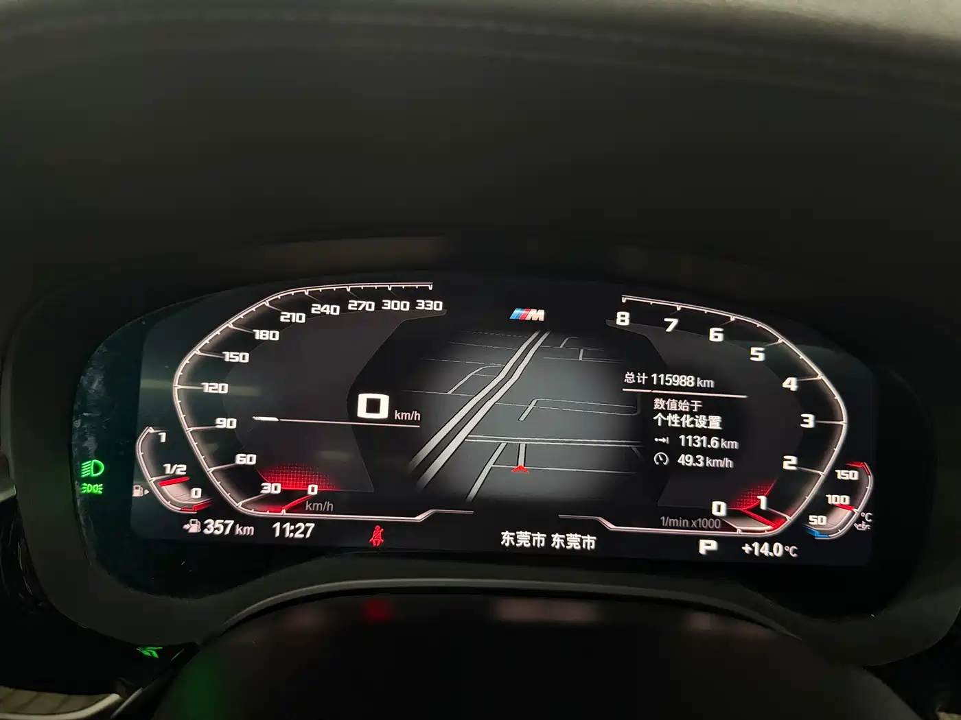 BMW 5 Series 2021 530Li Leading Luxury Package фото 8