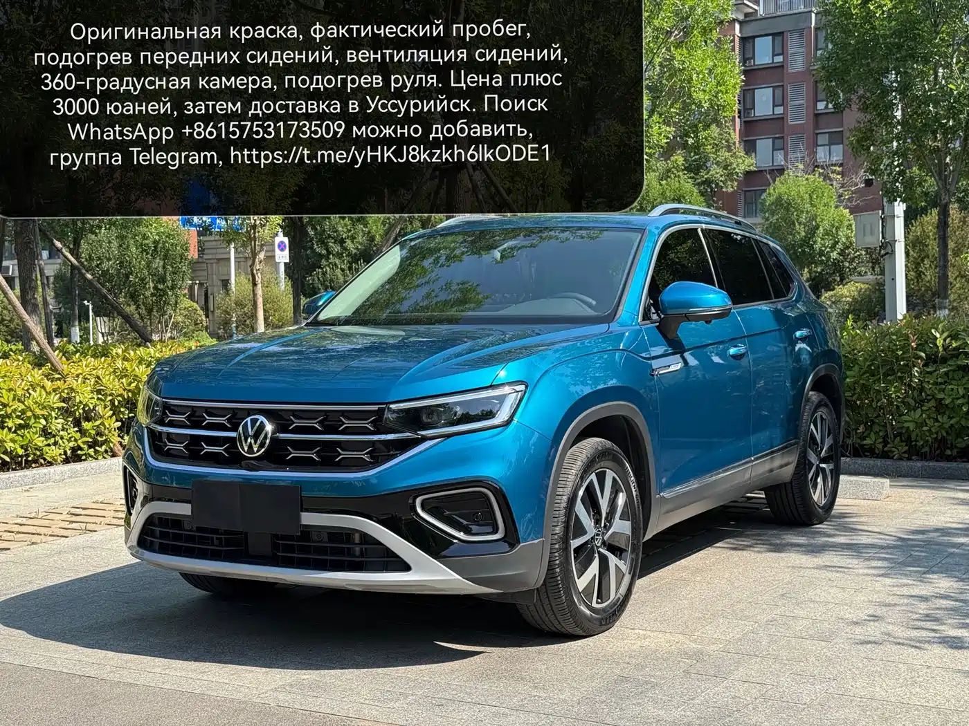 Volkswagen Tayron 2023 280TSI 2WD Luxury Plus Advanced Edition фото 2