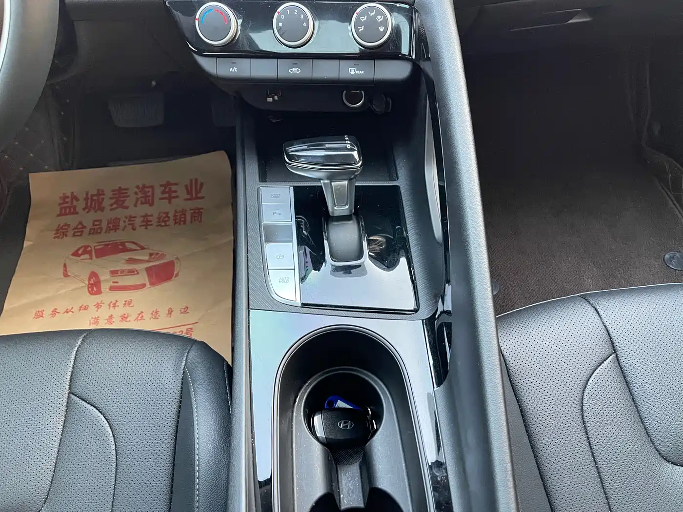 Hyundai Elantra 2023 1.5L CVT GLX Elite Edition фото 13