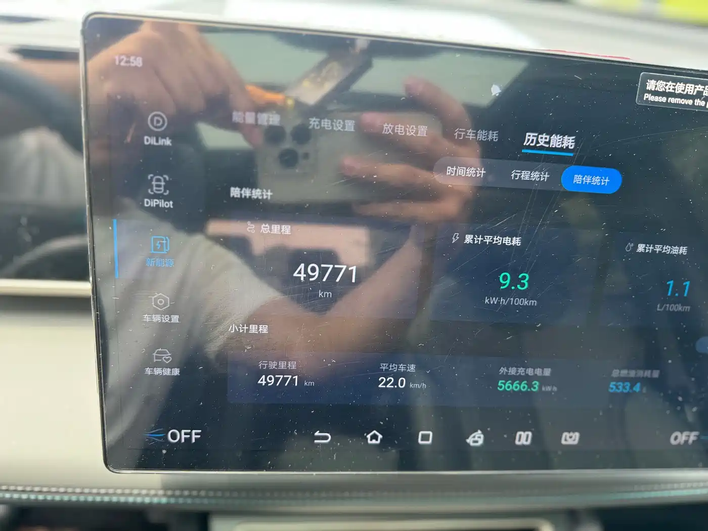 BYD Qin L 2024 DM-i 120KM Leading фото 18