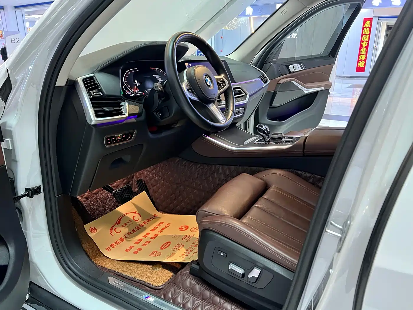 BMW X5 (Import) 2020 xDrive40i M Sport Package фото 5