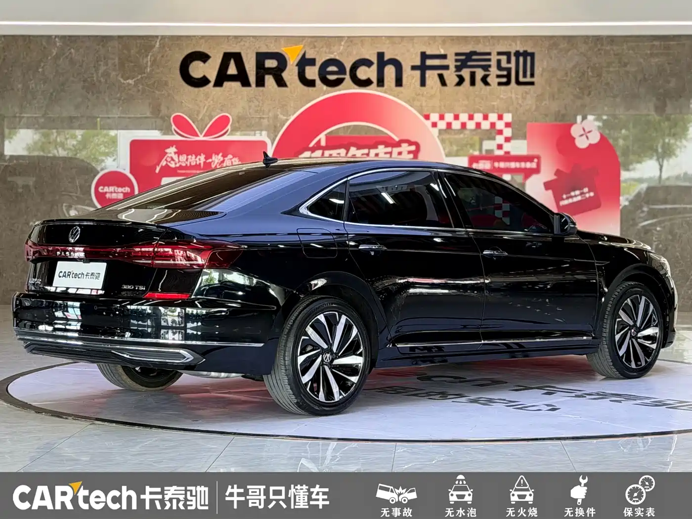 Volkswagen Passat 2024 380TSI Dragon Glory Edition фото 24