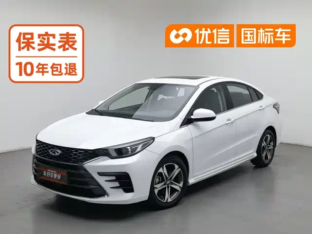 Chery Arrizo 5 PLUS 2021 Little AI 1.5L CVT Enjoy PLUS — фото 1