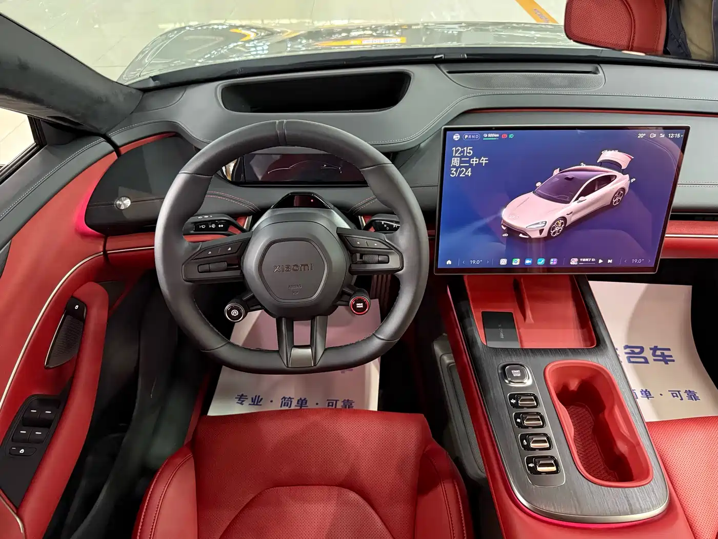 XIAOMI CAR XIAOMI SU7