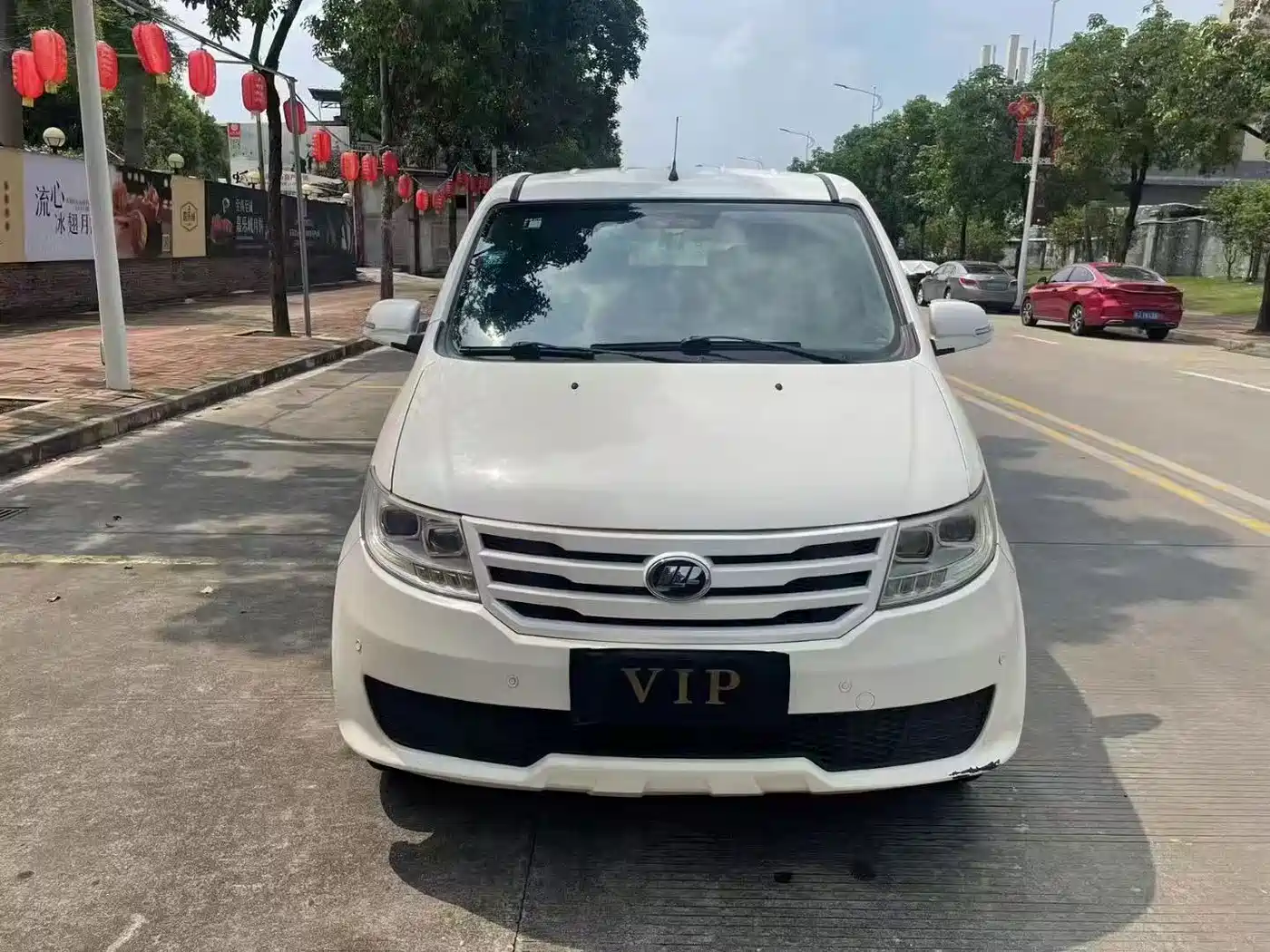 Photo 2 - Lifan Letu
