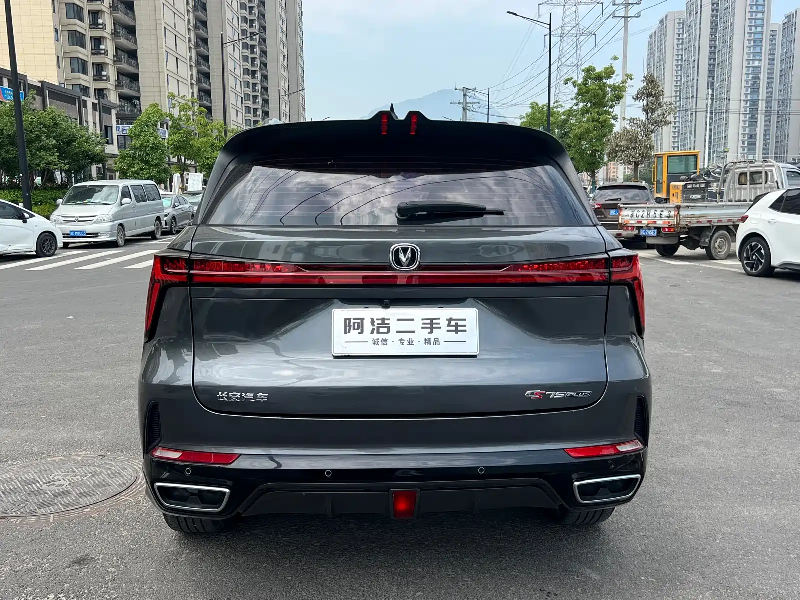Фото 6 - Changan CS75 PLUS