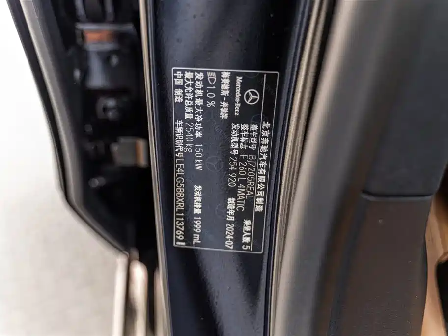 MERCEDES-BENZ E CLASS