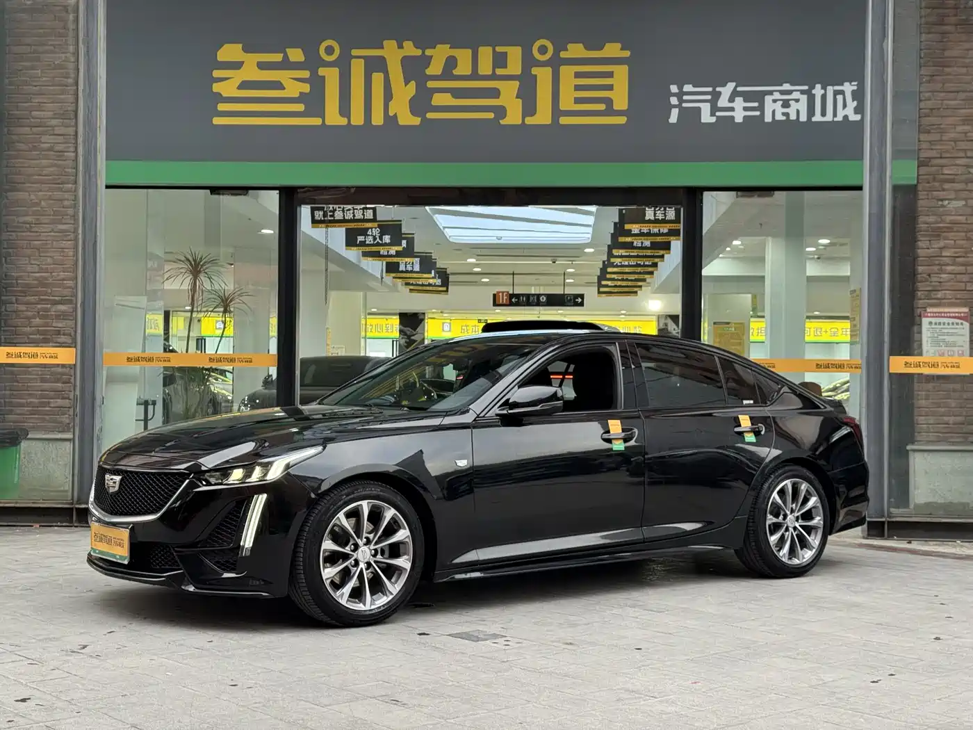 Cadillac CT5 2021 28T Luxury