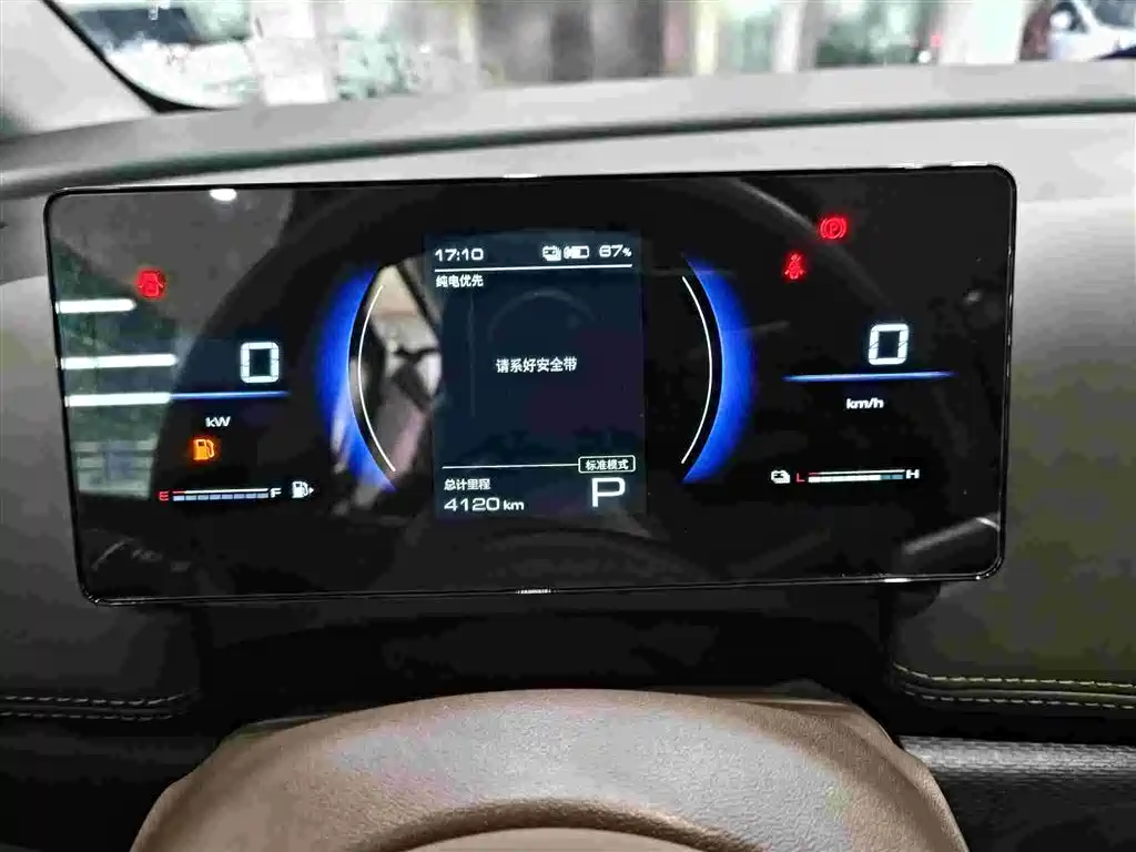Wuling Motors Xingguang 730 New Energy 2026 2025 Model Plug-in Hybrid Base Version