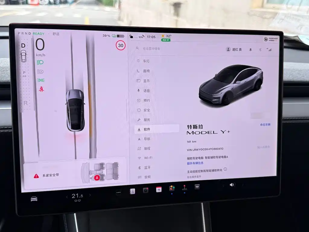 2026 Tesla Model Y
