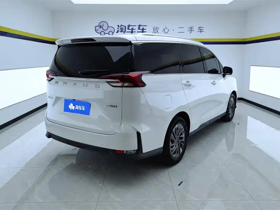 SAIC MAXUS CHASE G50