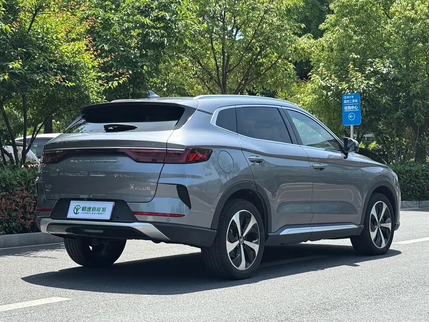 BYD Song PLUS PHEV 2021 DM-i 110KM Flagship PLUS фото 4