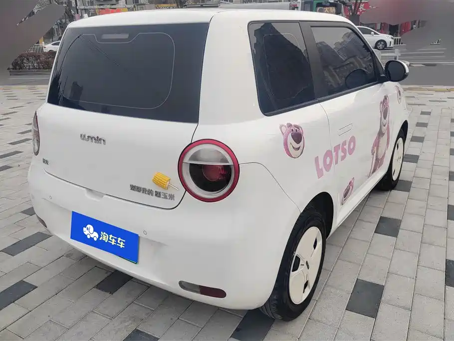 CHANGAN CHANGAN LUMIN