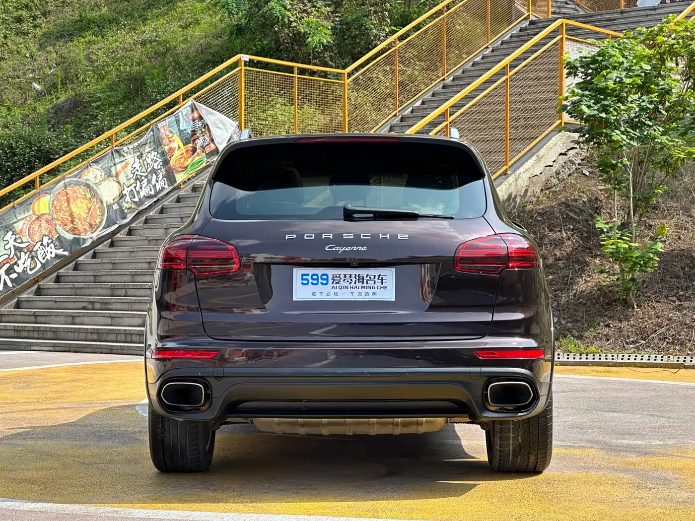 Porsche Cayenne 2016 Cayenne Platinum Edition 3.0T фото 6
