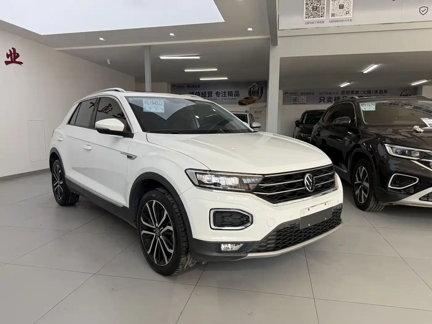VOLKSWAGEN T-ROC EXPLORING SONGS