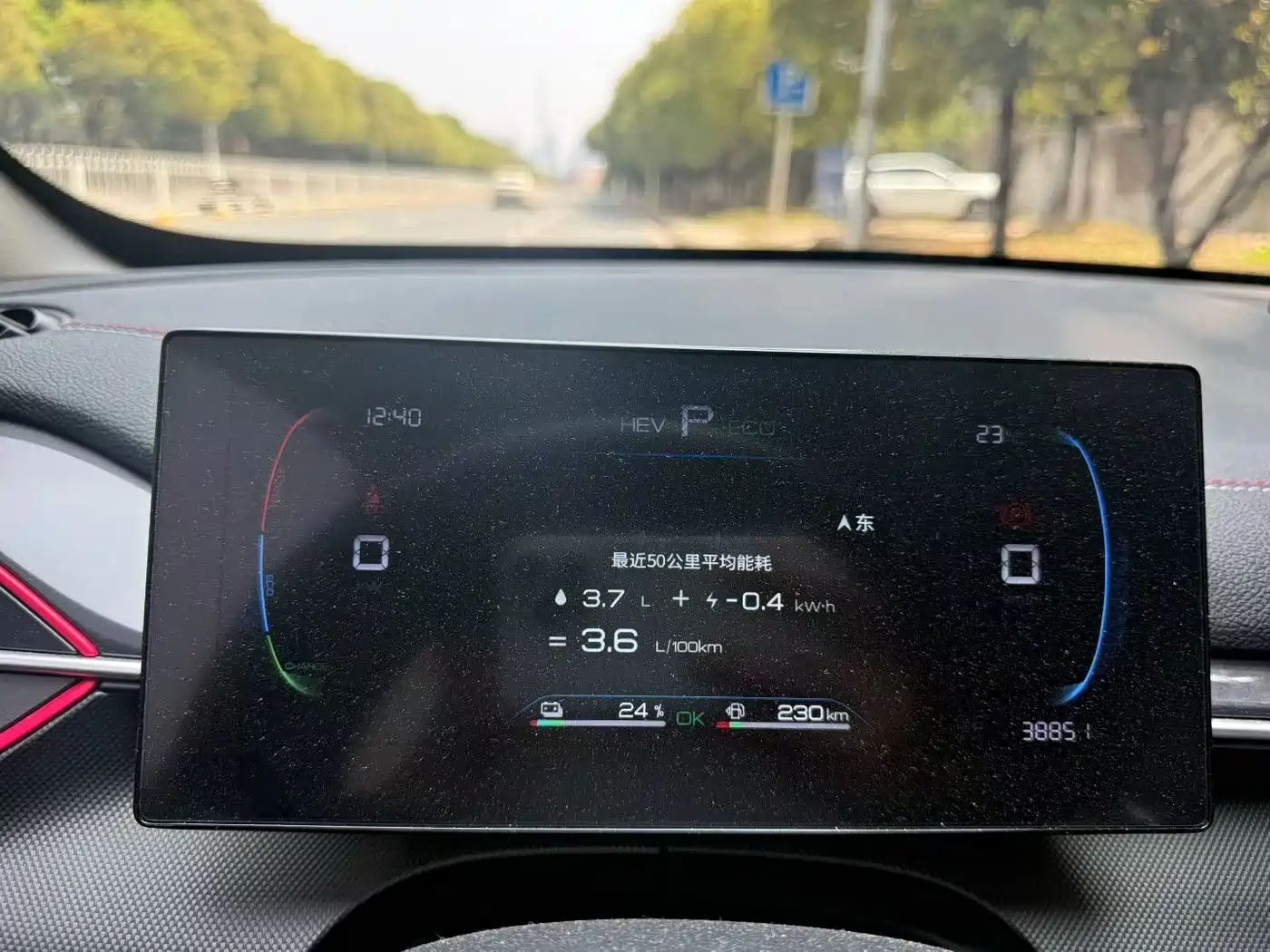 BYD Destroyer 05 2023 Champion Edition DM-i 55KM Luxury фото 6