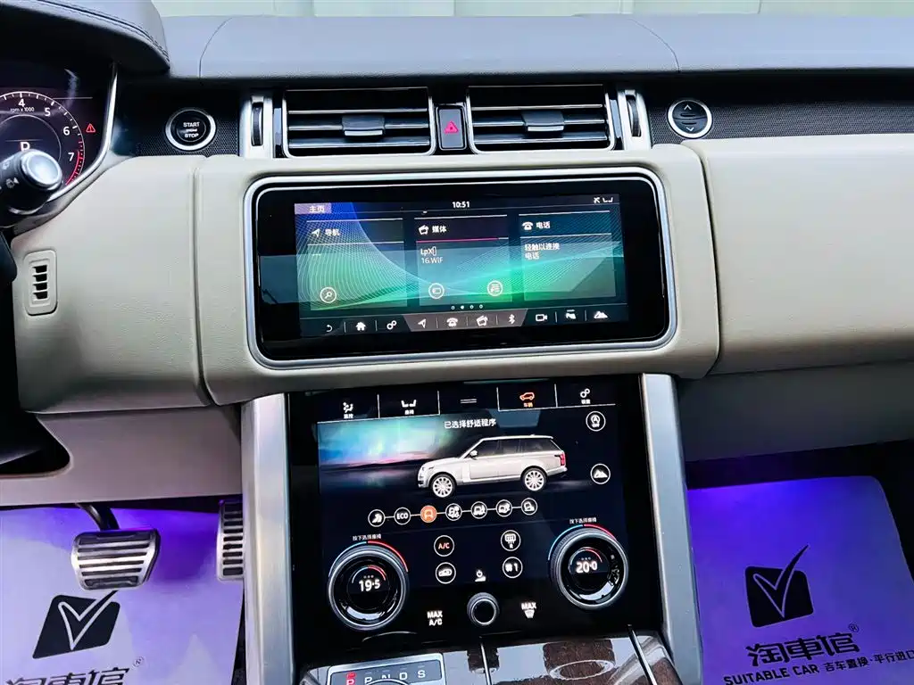 Land Rover Range Rover 2020 3.0 L6 Heritage Extended Edition фото 13