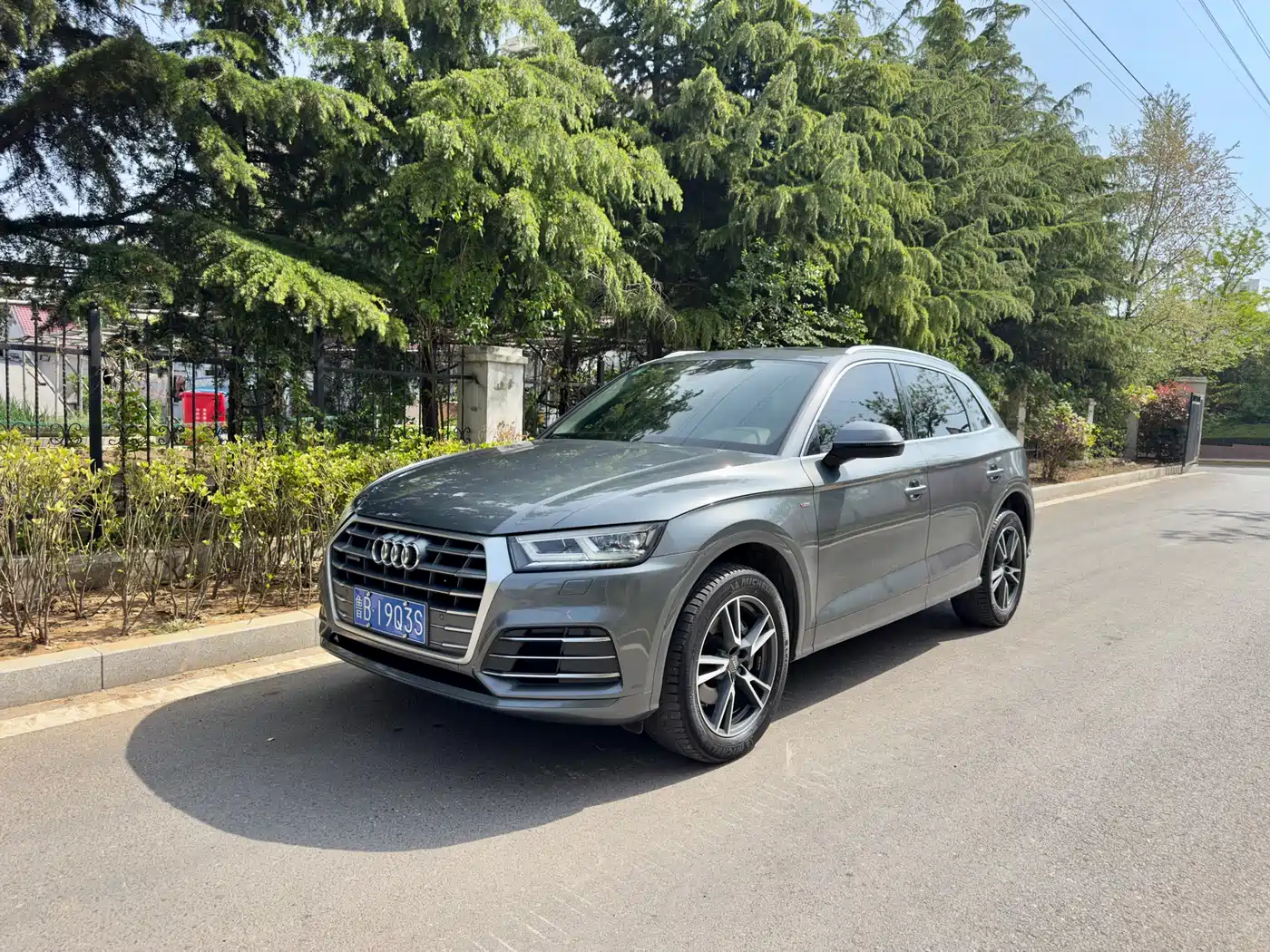Audi Q5L 2020 40 TFSI Prestige Fashion