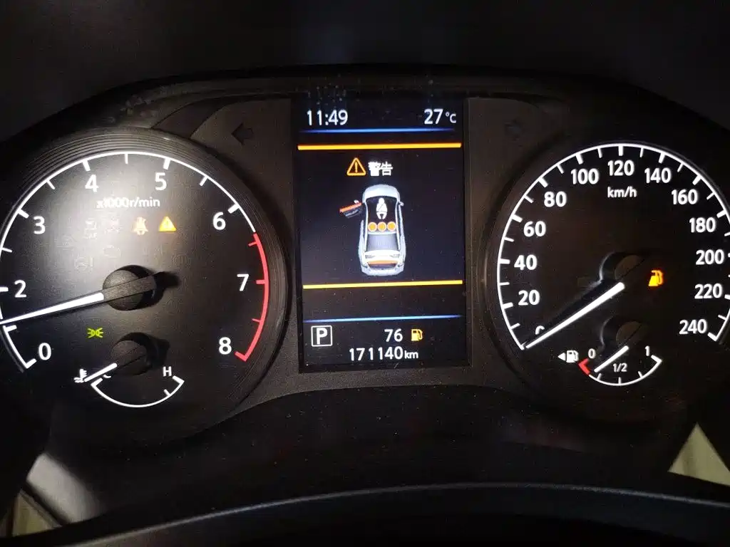 صورة 12 - Nissan Teana