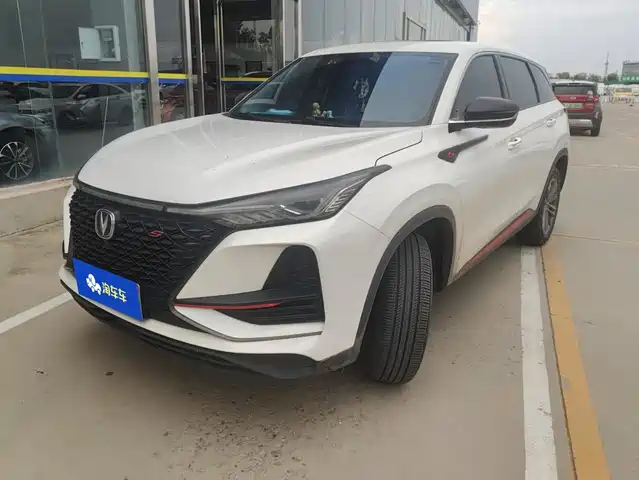 Changan CS75 PLUS 2021