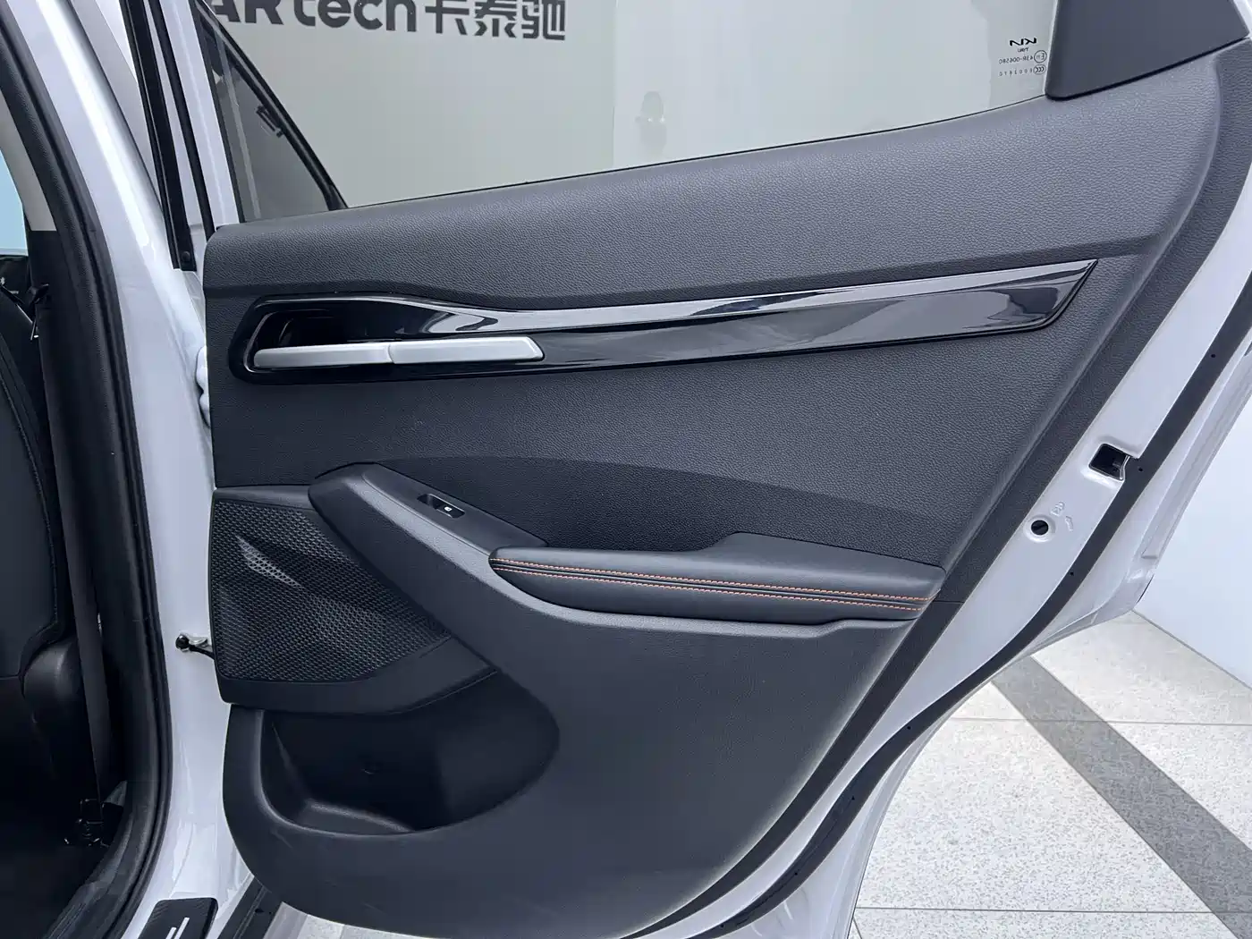 KIA SETUS