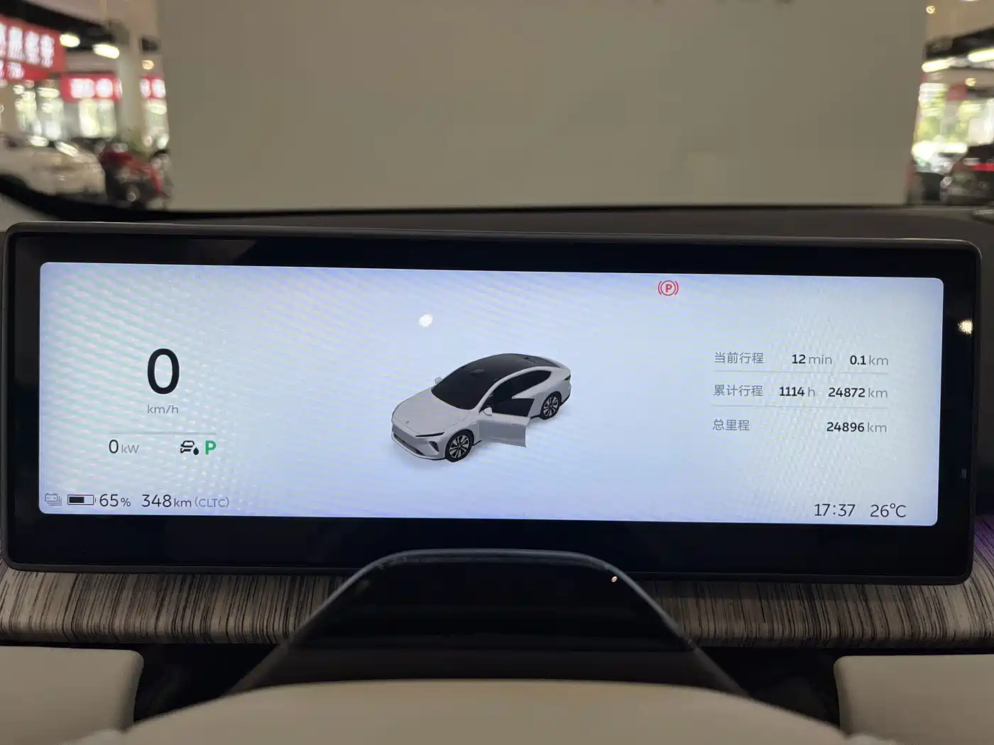 NIO ET7 2022 2022 75kWh