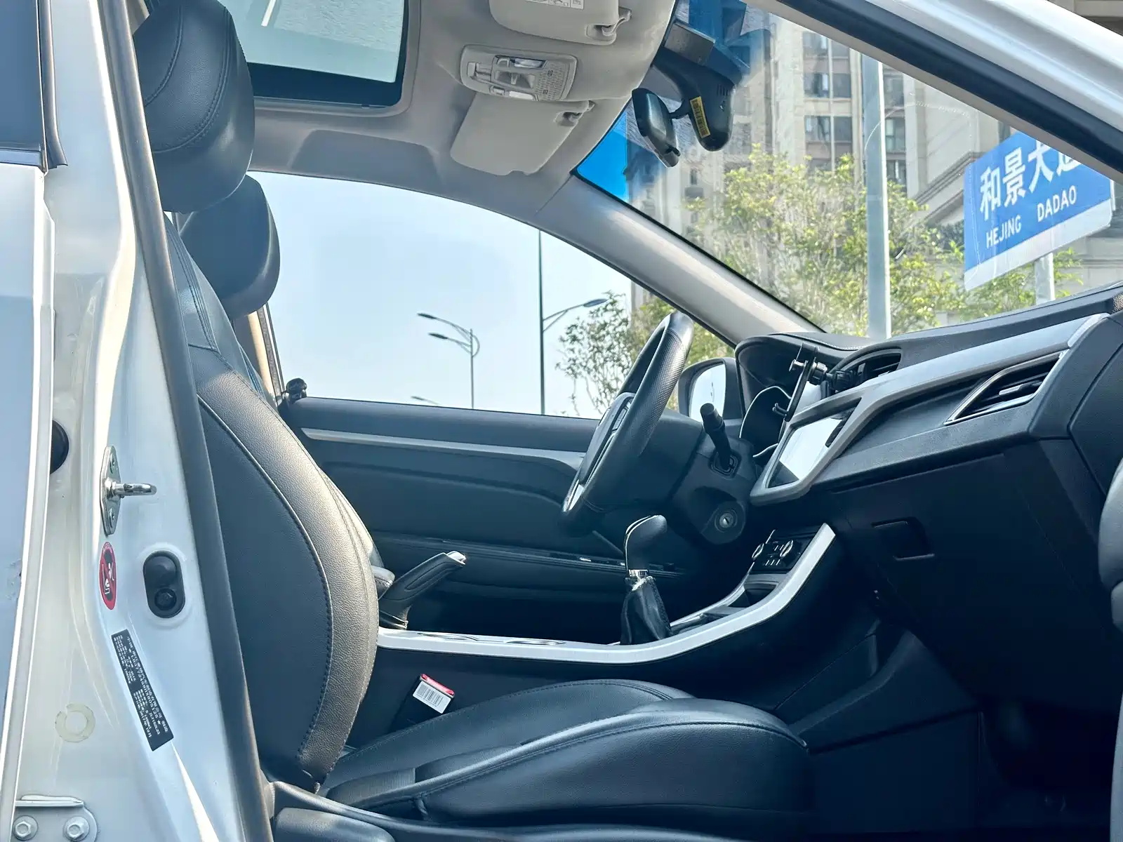 Фото 17 - Geely Vision