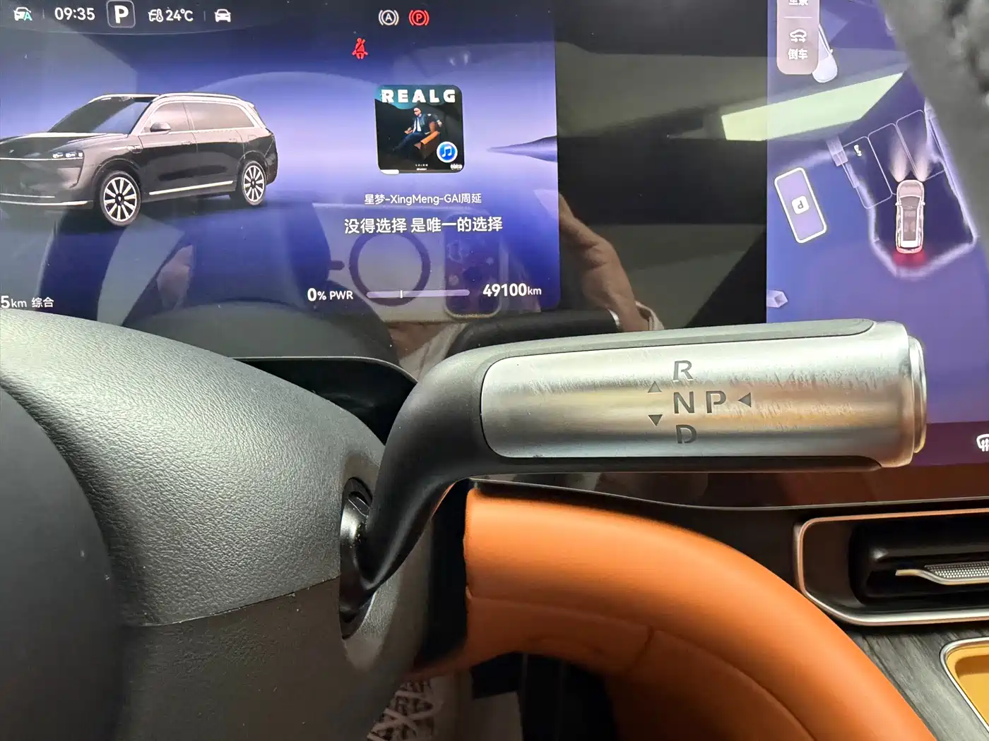 AITO Wenjie AITO M9 2024 Range Extender Max Edition 42kWh 6-seater фото 27