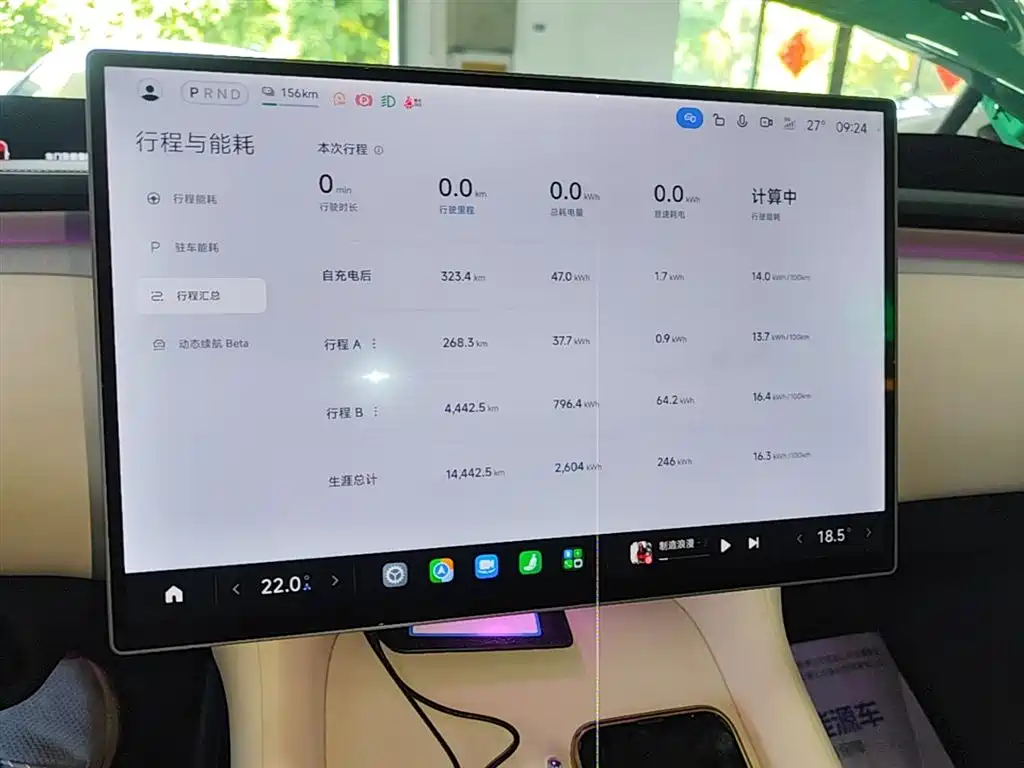 Xiaomi Auto Xiaomi YU7 2025 Extended Range RWD Edition фото 13