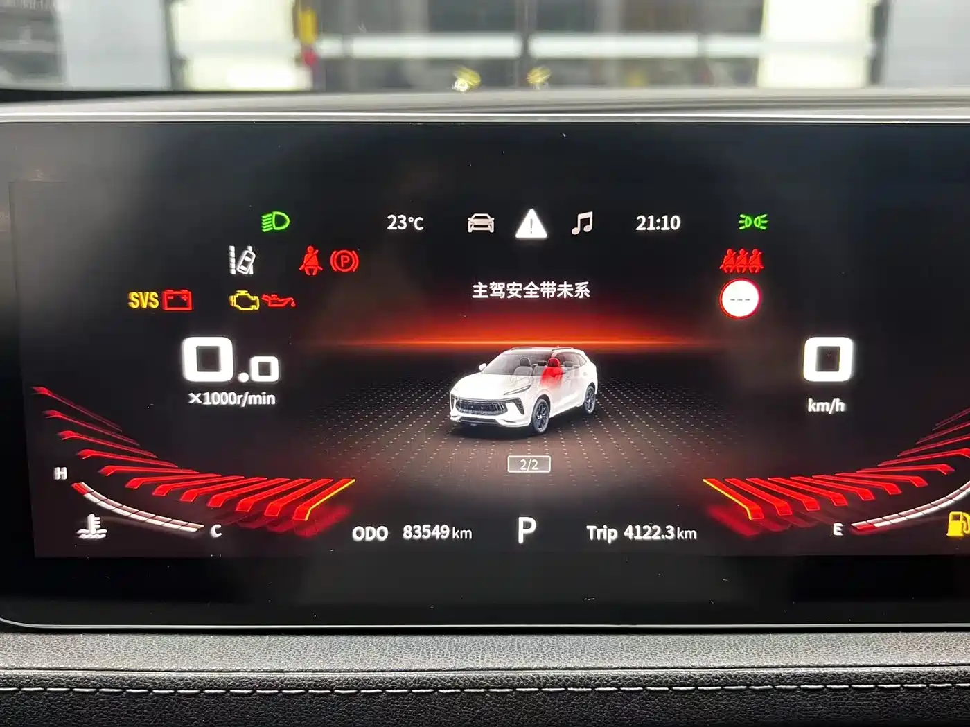 DONGFENG POPULAR T5 EVO