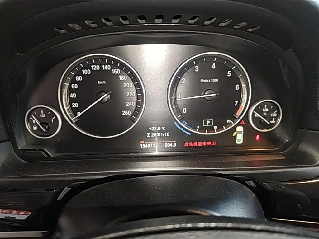BMW 5 Series 2014 520Li Elegance фото 12