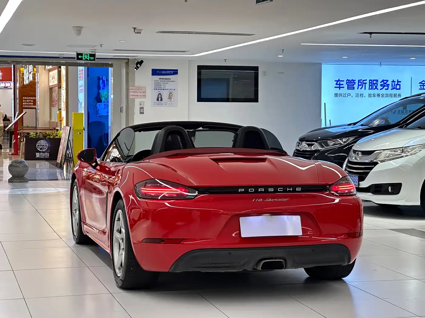 Porsche 718 2017 2016 Boxster 2.0T